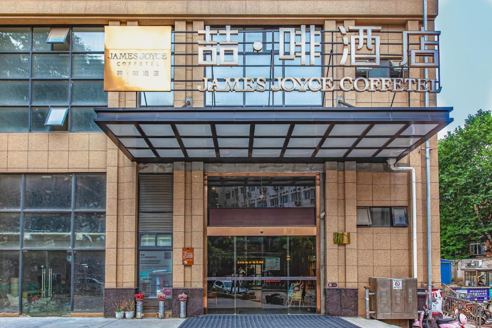 James Joyce Coffetel Wuhan Xudong Hotel in Wuhan