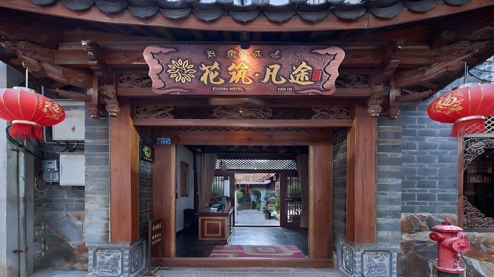 Floral Hotel· Fantu Hotel in China