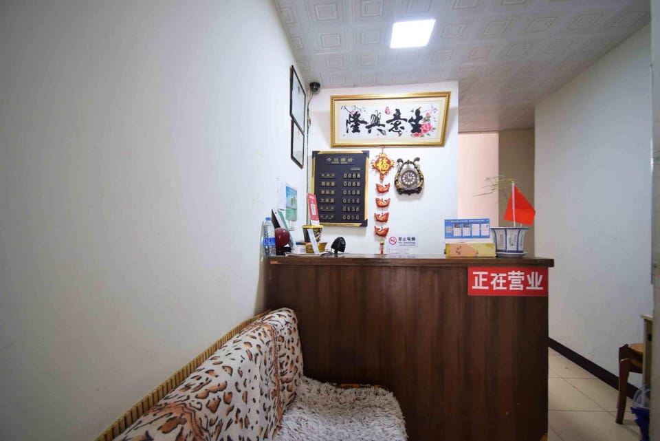 Ya Yue Hotel Hotel in Nanjing