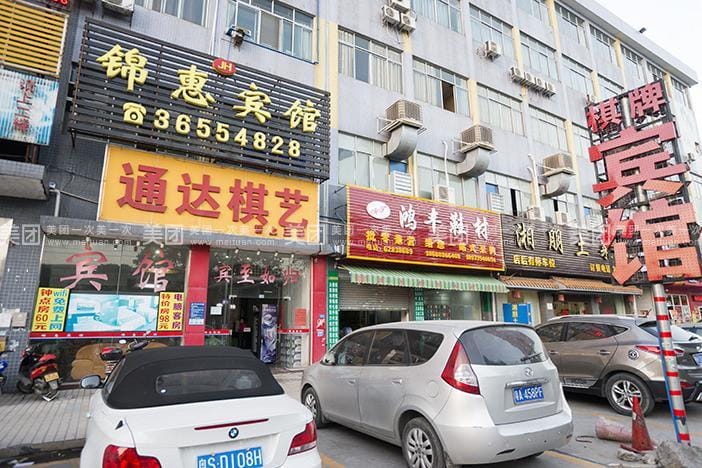 Jin Hui Hotel Hotel in Guangzhou