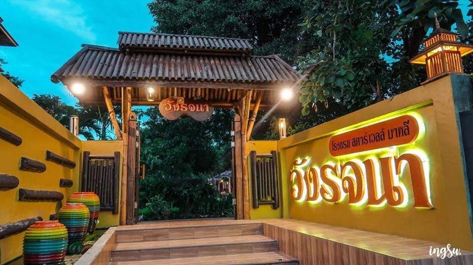 Starwell Bali Resort Resort in Laos
