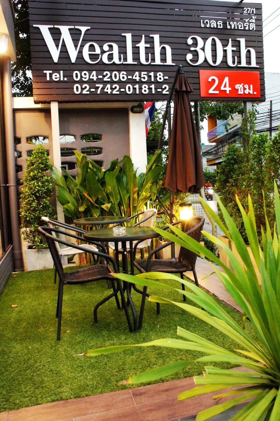 Balcony/terrace