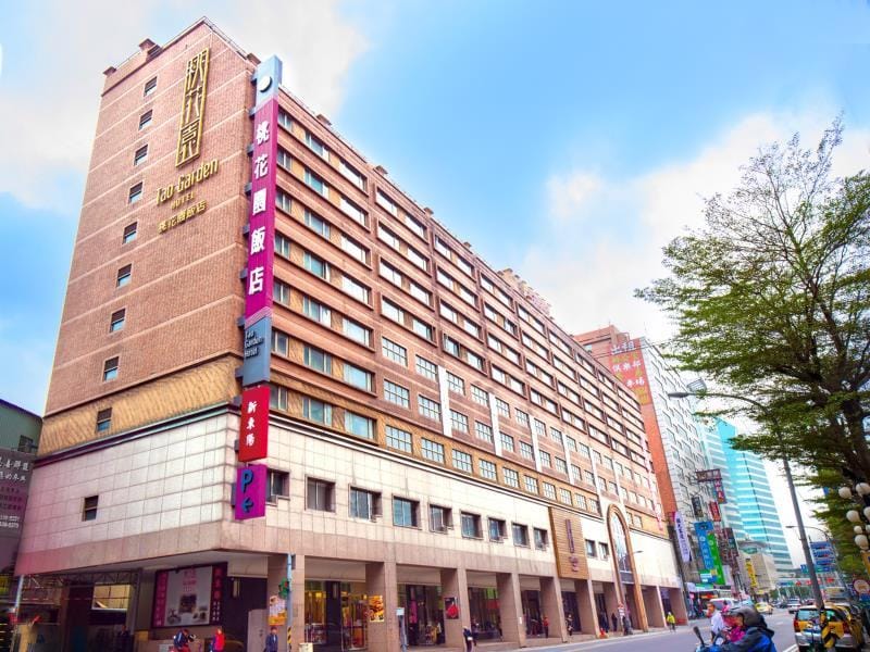 Tao Garden Hotel Hotel in Taiwan, Province of China