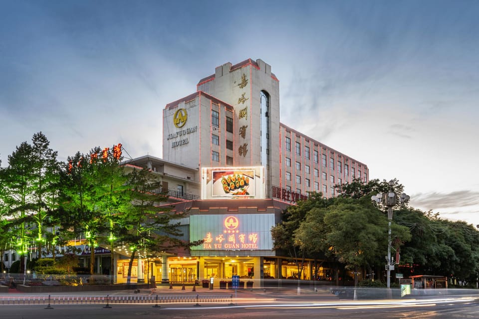 Gansu Jiayuguan Hotel Hotel in China