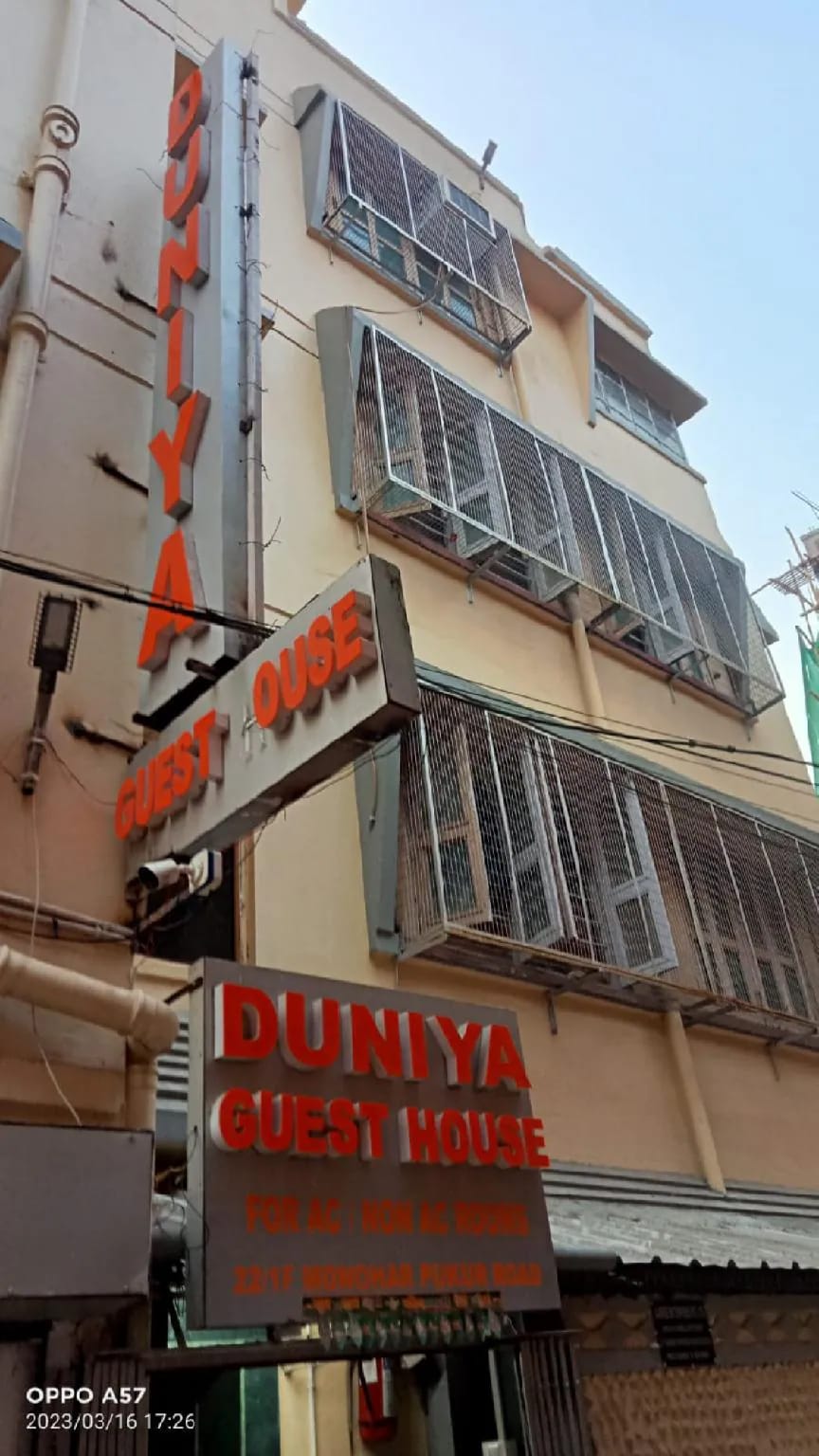 Duniya Guest House (Kolkata,WB) Hotel in Kolkata