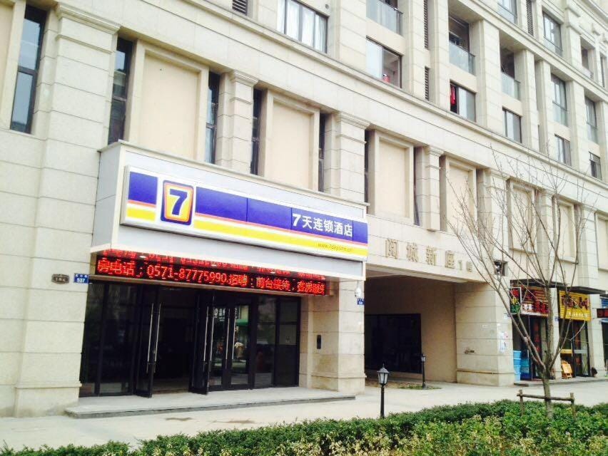 7 Days Inn Hangzhou Wanda Plaza Hotel in Hangzhou