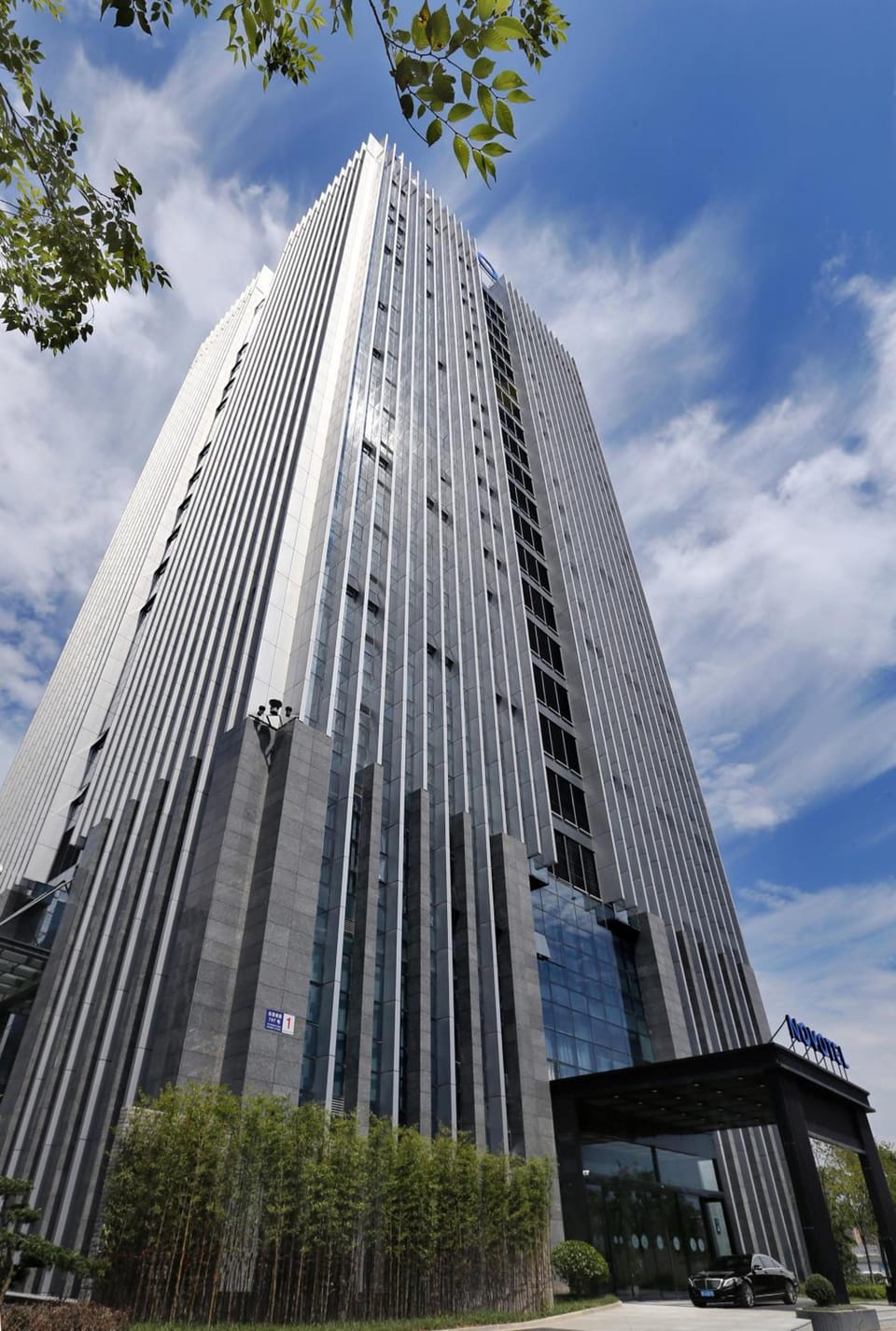 Novotel Deqing Hotel in Hangzhou