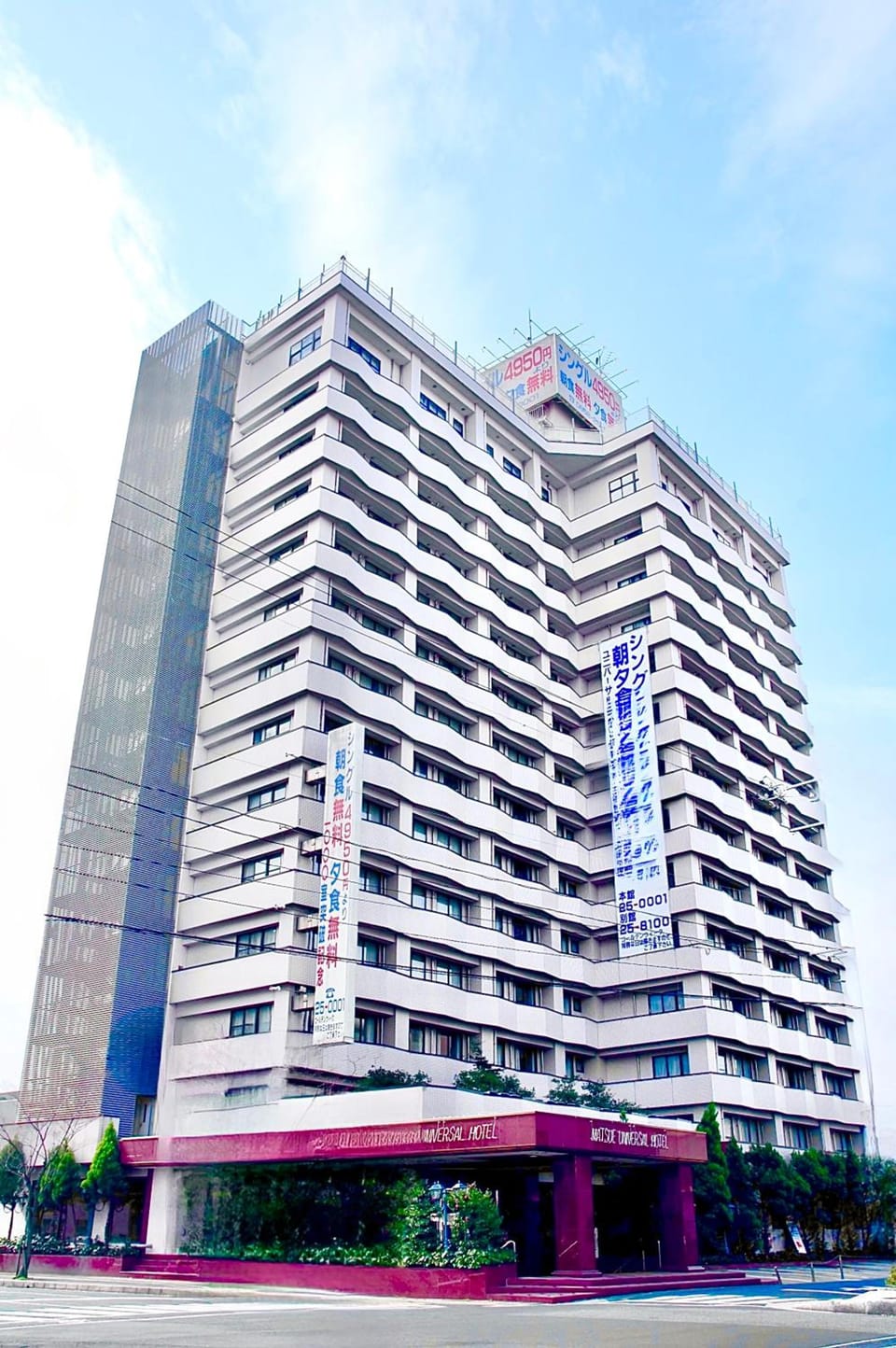 Matsue Universal Hotel main building Hotel in Japan