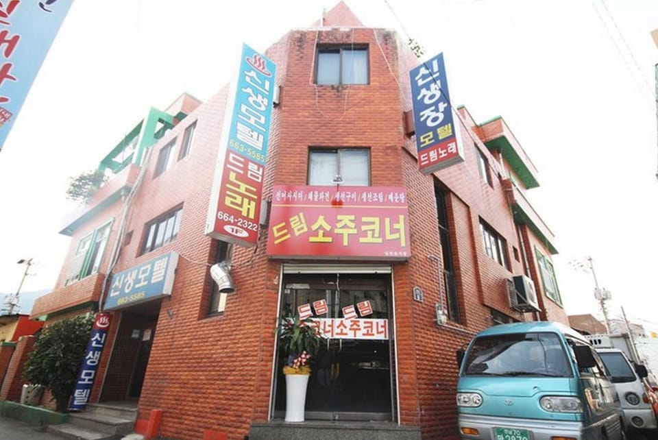Yeosu Sinseng Motel in South Korea
