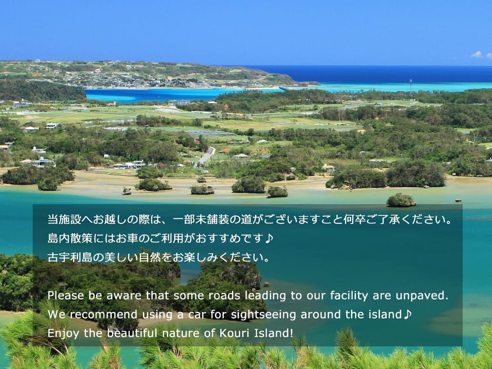 Surrounding environment