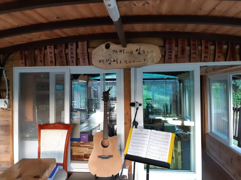 Red Clay Pension Dream Conversation Hotel in South Korea