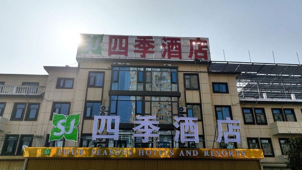Four Seasons Hotel Hotel in Jiangsu