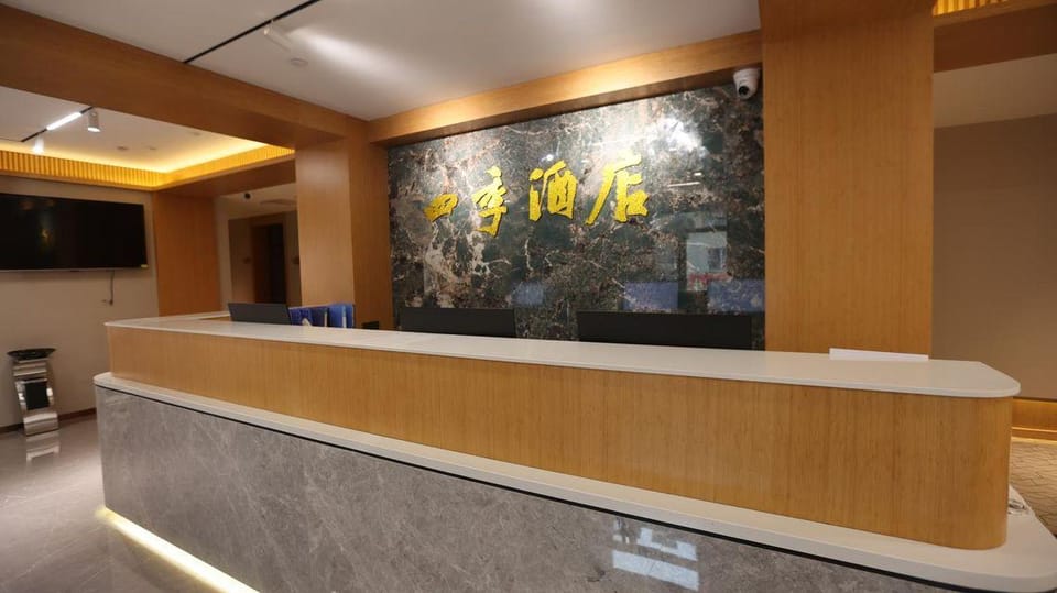 Four Seasons Hotel Hotel in Jiangsu