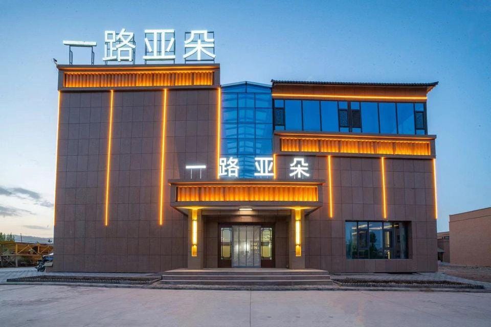 yiluyaduo.hotel Hotel in China