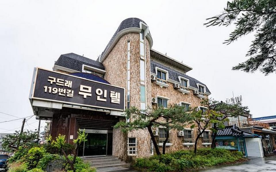 Buyeo Gudeorae 119 Beongil Motel Motel in South Korea