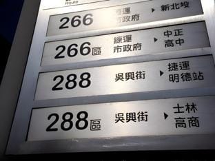 Nearby transport