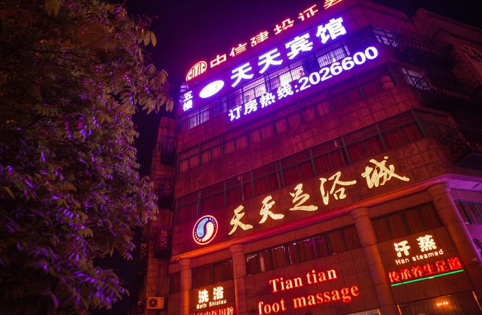 Tian Tian Hotel Hotel in Suzhou