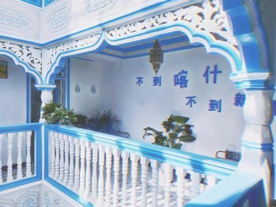 summer Hotel in China