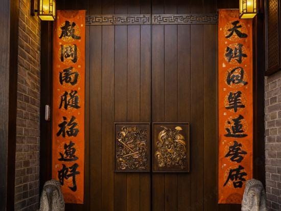 Chou Duan Tan Xiang Hotel in China