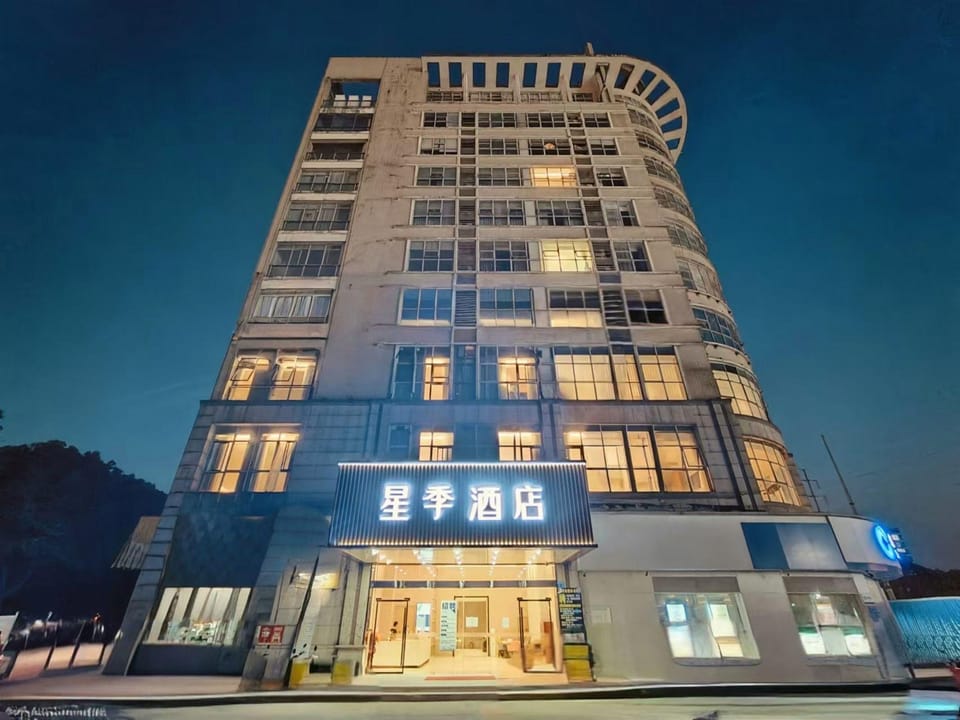 Meili Ancient Town · Xingji Hotel (Wuxi Shuofang Airport Branch) Hotel in Suzhou