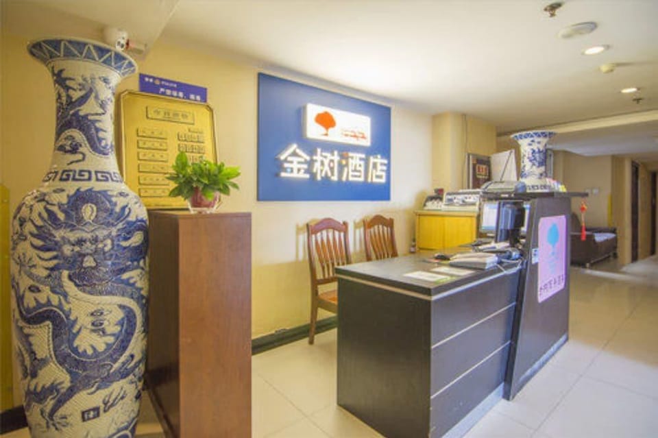 Golden Tree Business Hotel Hotel in Xian