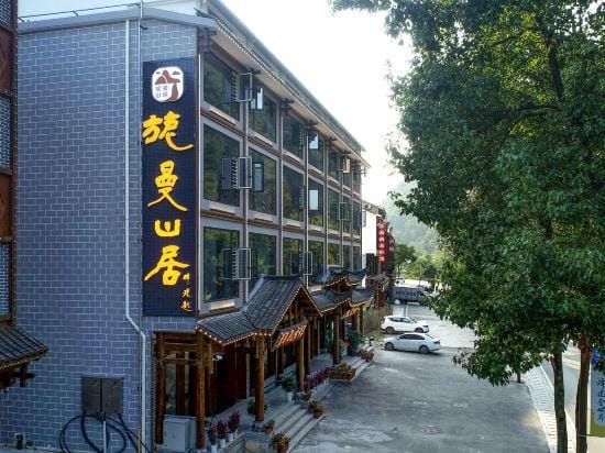 Niman Mountain Residence Hotel Hotel in Hubei