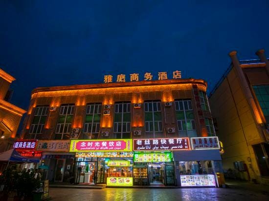 YATIN Economic Hotel Hotel in China