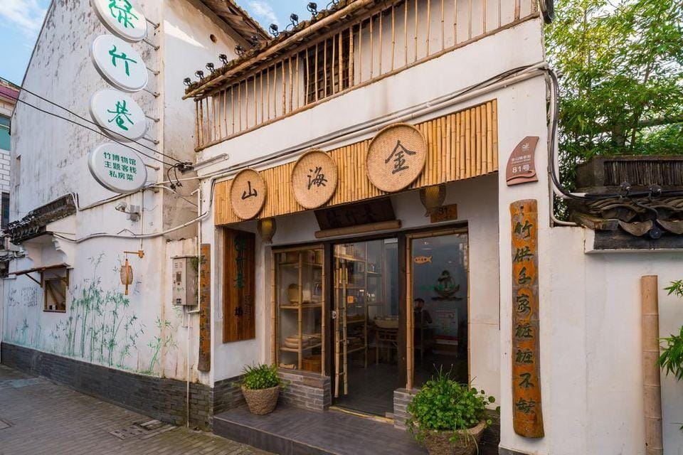 Floral Hotel· Shanghai Green Bamboo Lane Theme Inn Jinshanzui Fishing Village Hotel in Shanghai