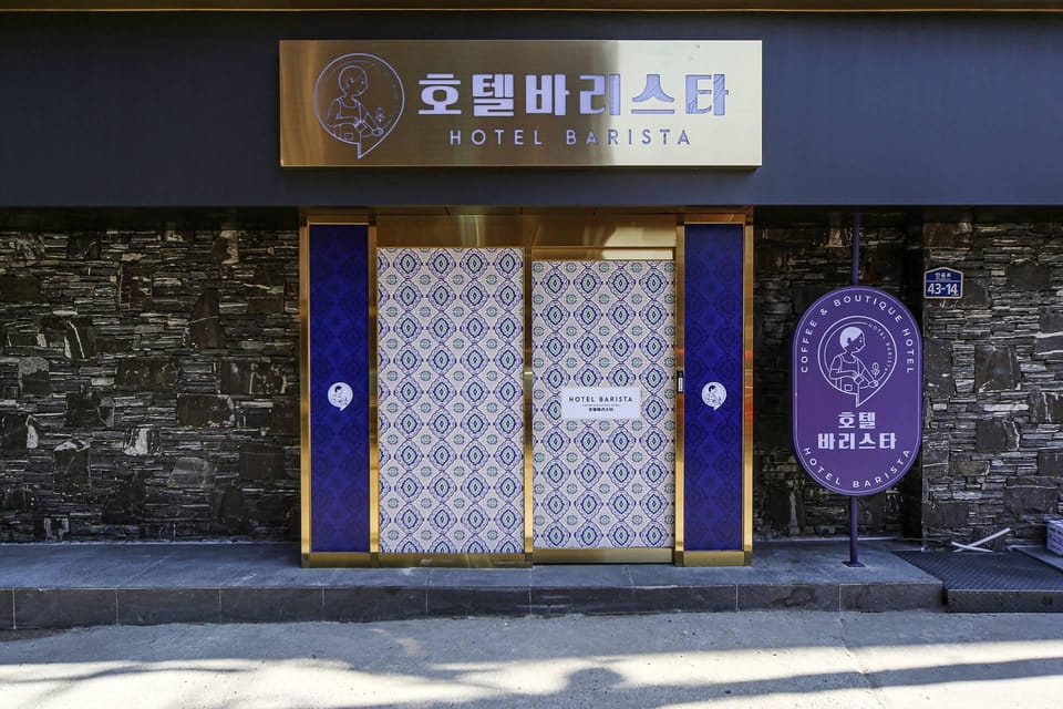 Guri Barista Hotel Motel in Seoul