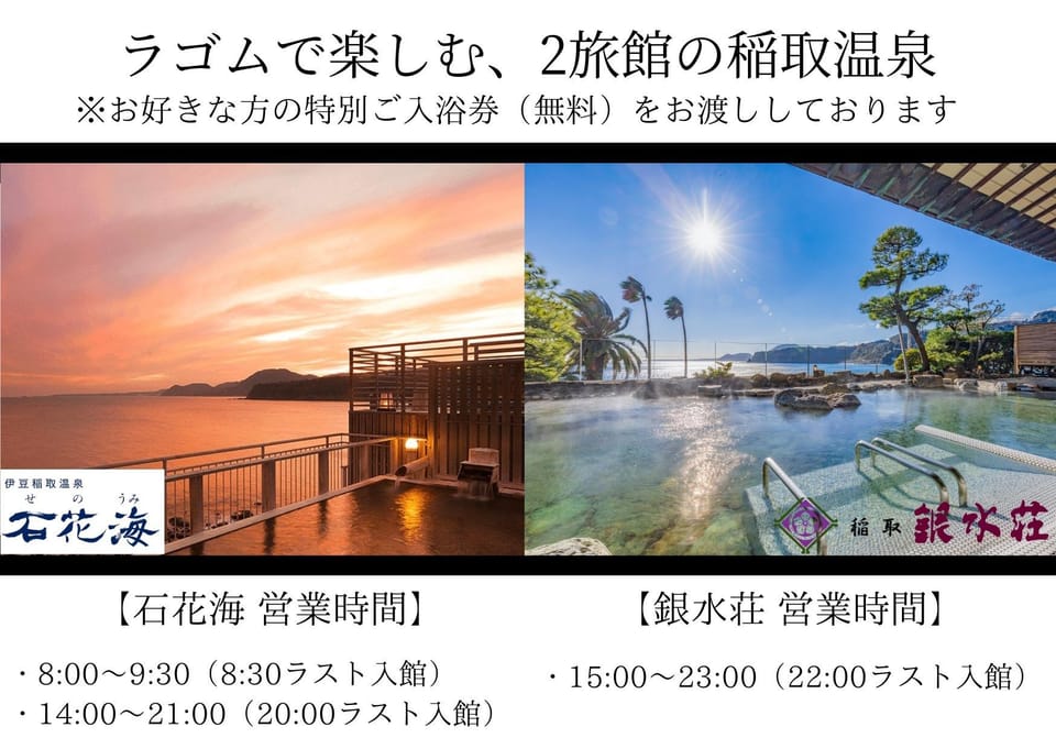 Glamping & Villa La-gom Hotel in Shizuoka Prefecture