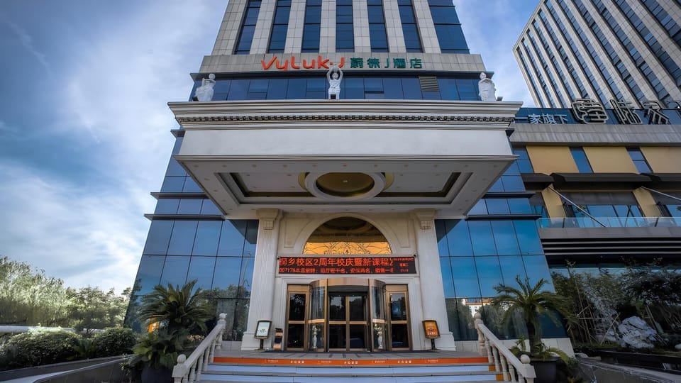 Vyluk J Hotel Tongxiang Economic Development Zone Hotel in Zhejiang