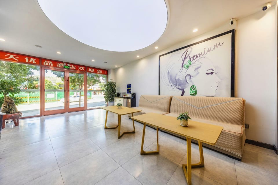 7 Days Premium·Dingxi Railway Station Hotel in China