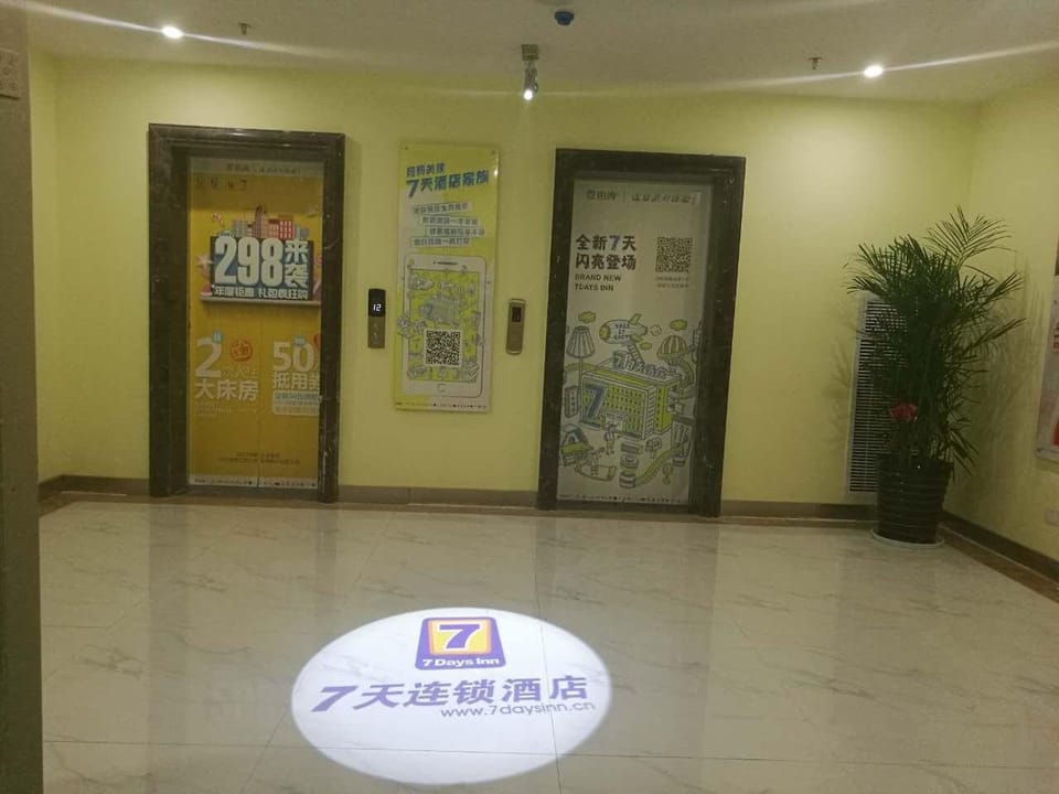 7 Days Inn Danyang Railway Station Wuyue Plaza Hotel in Jiangsu