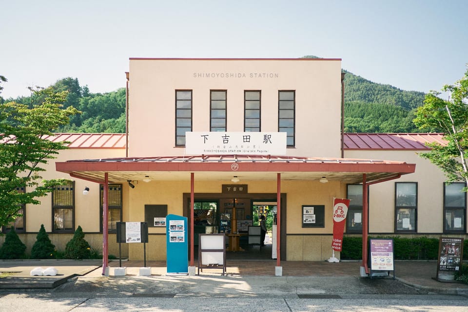 The ONE -fujiyoshida- Hotel in Japan