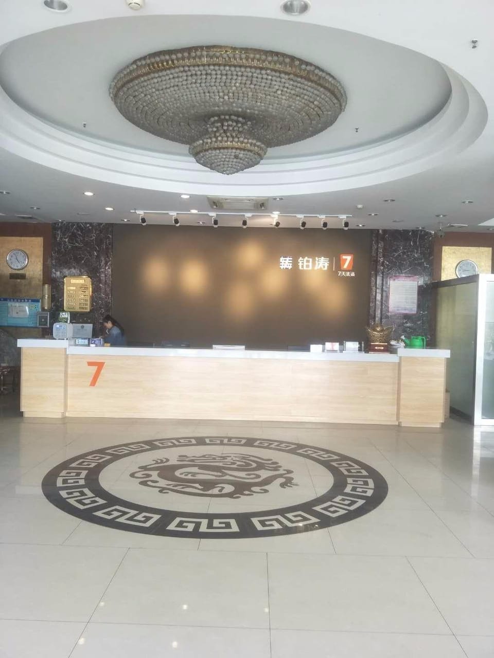 7 Days Premium·Hotel Pei County Longcheng International Hotel in Jiangsu