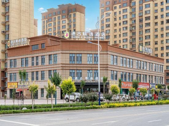 SUPER 8 HOTEL PREMIER Hotel in China