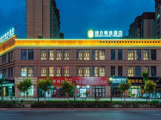SUPER 8 HOTEL PREMIER Hotel in China
