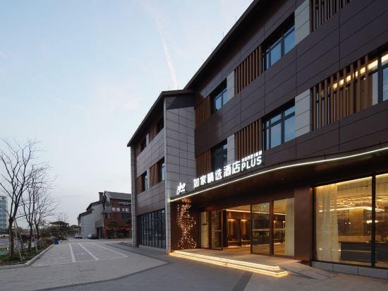 Homeinn Plus Hotel (Haining Xucun Town Government Hanghai Wanduo City) Hotel in Hangzhou