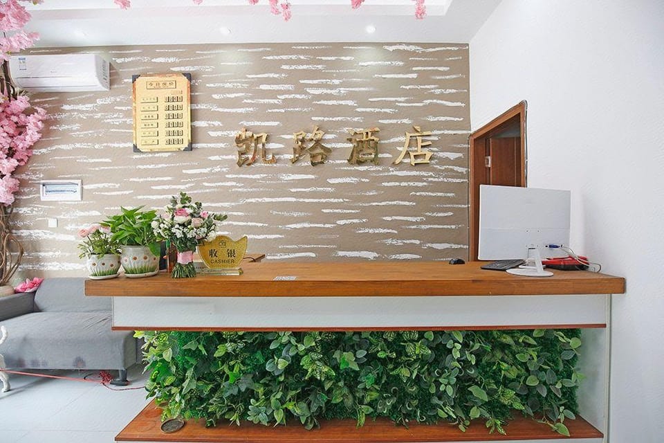 Chengdu Kailu hotel Hotel in Chengdu