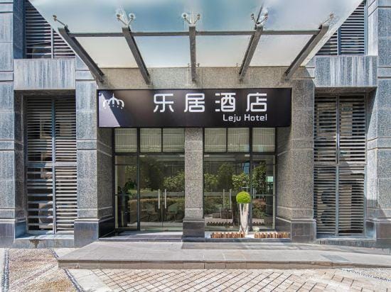 Le  Ju  Hotel Hotel in Hangzhou