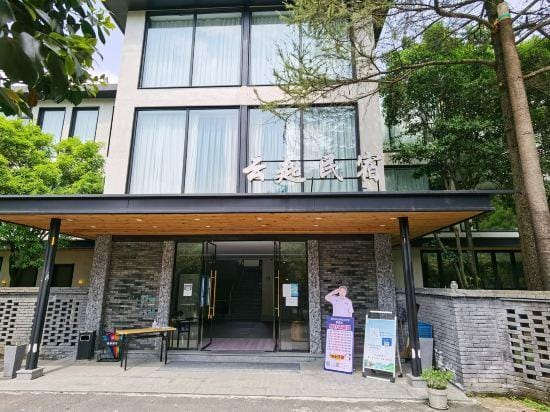 Hangzhou Yunqi Homestay Hotel in Hangzhou