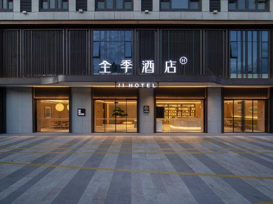 JI Hotel (Nanjing Jiangning Tianyin Dadao) Hotel in Nanjing