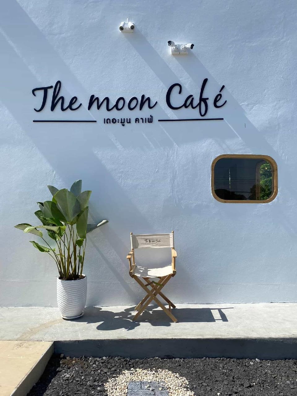 The Moon 1988 Resort Hotel in Thailand