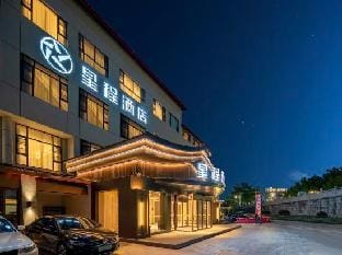 Starway Hotel (Yintaicheng Branch of Luxun's Hometown in Shaoxing) Hotel in Hangzhou