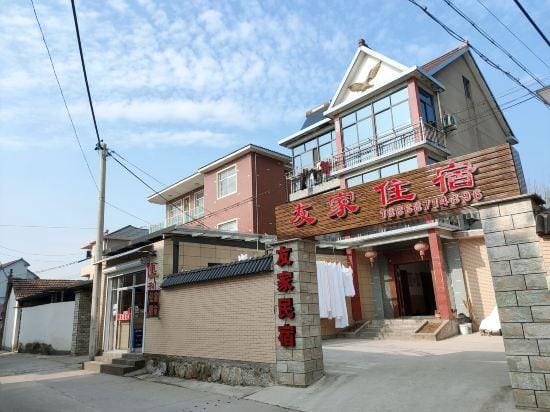 Hangzhou Fuyang Youjia B & B Hotel in Hangzhou