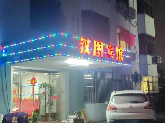 Hantu Hotel Hotel in Suzhou