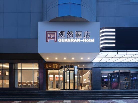 Guanran Hotel Hotel in Xian