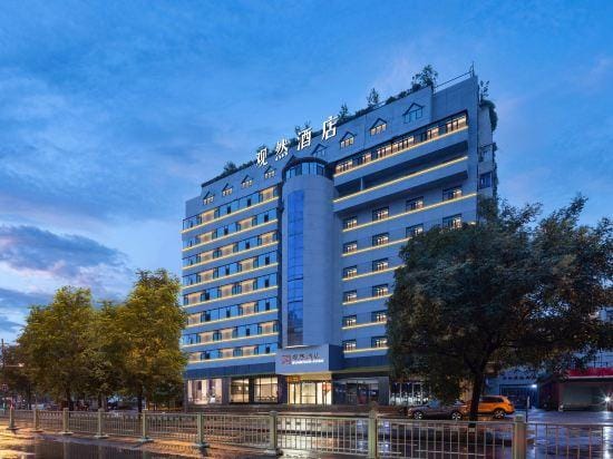 Guanran Hotel Hotel in Xian
