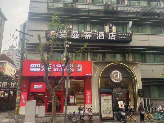Luo Mandi Hotel Hotel in Shanghai