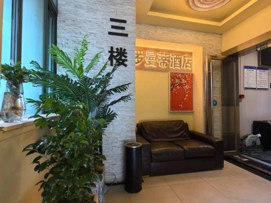 Luo Mandi Hotel Hotel in Shanghai